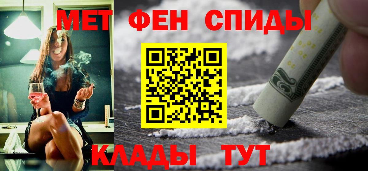 Amphetamine 98% Славянск-на-Кубани