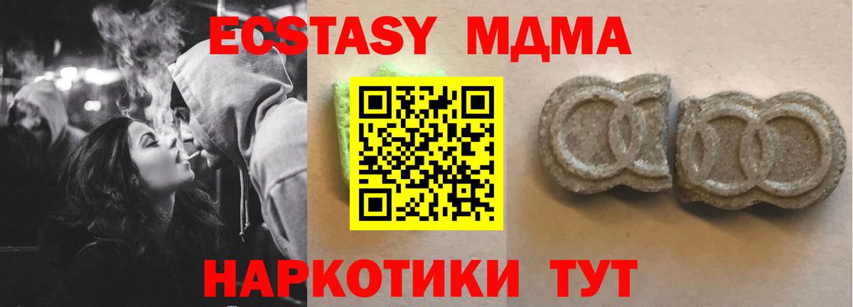 Ecstasy бентли Славянск-на-Кубани