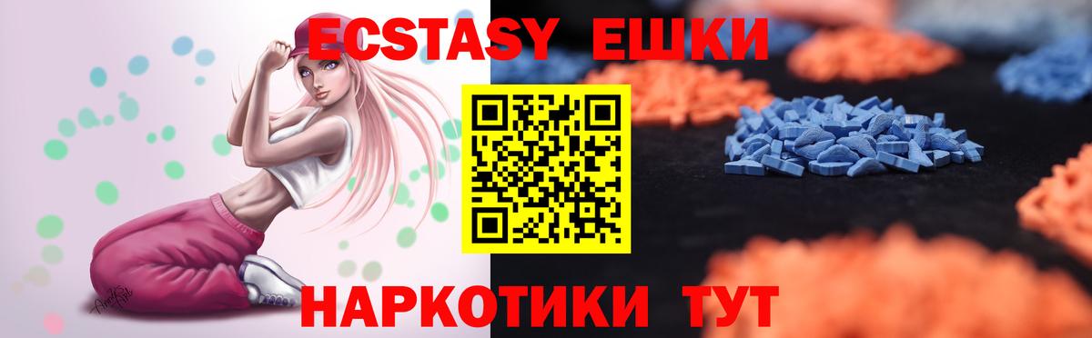 Ecstasy  это наркотические препараты  Славянск-на-Кубани  Экстази louis Vuitton  Вход с VPN 