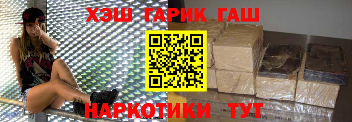 А ПВП Славянск-на-Кубани