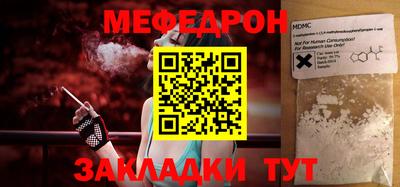 шишки Пугачёв