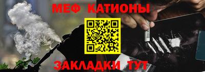 шишки Пугачёв