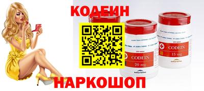 шишки Пугачёв