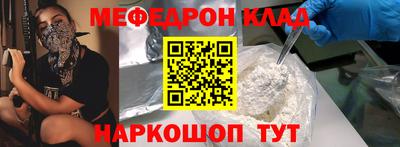 мяу мяу кристалл Пушкино