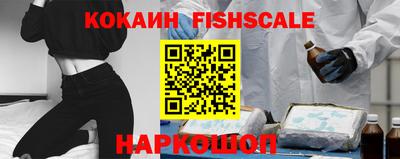 мяу мяу кристалл Пушкино