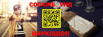 кристаллы Пыть-Ях