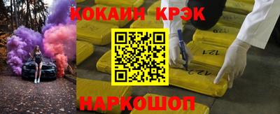 мяу мяу кристалл Пушкино