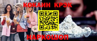 кристаллы Пыть-Ях