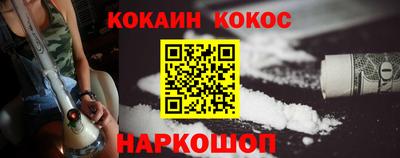 шишки Пугачёв