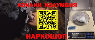 мяу мяу кристалл Пушкино