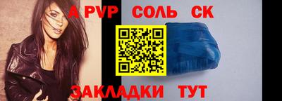 шишки Пугачёв