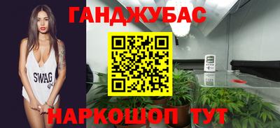 мяу мяу кристалл Пушкино
