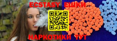 мяу мяу кристалл Пушкино
