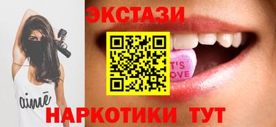 шишки Пугачёв