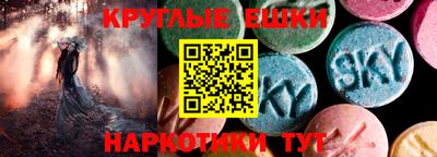 кристаллы Пыть-Ях