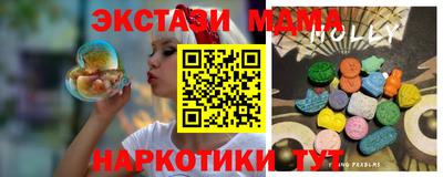 мяу мяу кристалл Пушкино