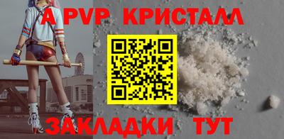 шишки Пугачёв