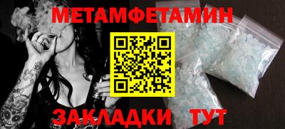кристаллы Пыть-Ях