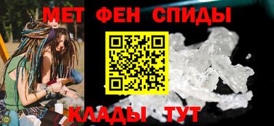 шишки Пугачёв
