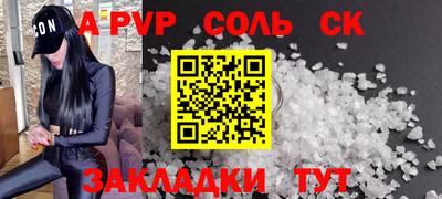 кристаллы Пыть-Ях