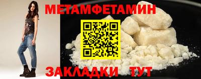 кристаллы Пыть-Ях