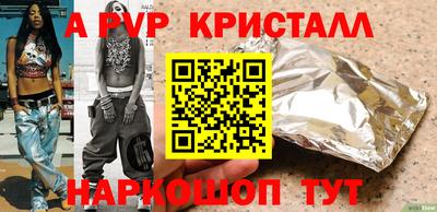 шишки Пугачёв