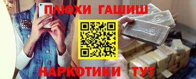 шишки Пугачёв