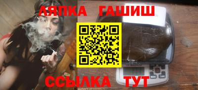 шишки Пугачёв