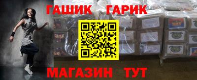 мяу мяу кристалл Пушкино