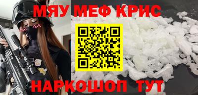 кристаллы Пыть-Ях