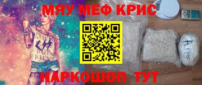 шишки Пугачёв