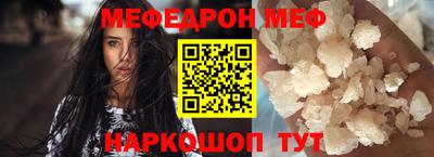 шишки Пугачёв