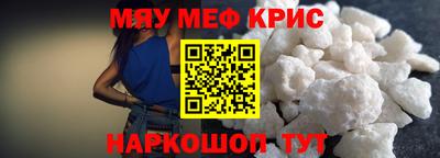 шишки Пугачёв