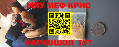 кристаллы Пыть-Ях