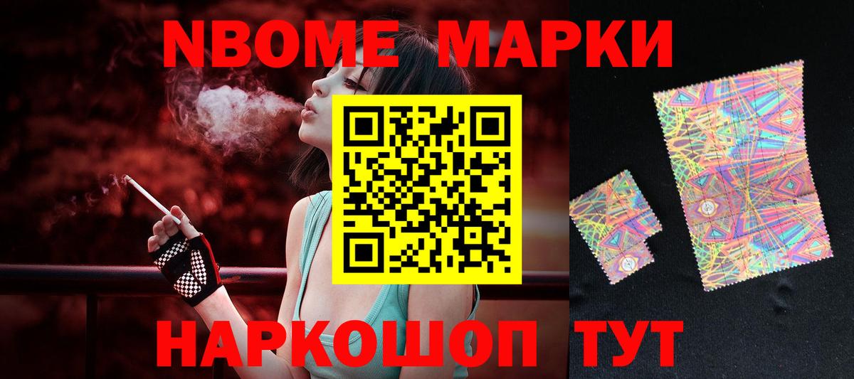 ЛСД экстази кислота  ЛСД экстази кислота  мега ссылка  Лсд 25 экстази  Вход с VPN  Славянск-на-Кубани 