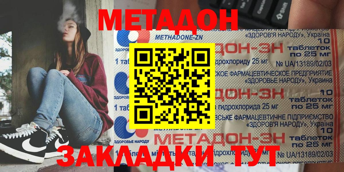 COCAIN  ГАШ  Конопля  ГАШИШ  Вход с VPN  ЭКСТАЗИ  Славянск-на-Кубани  Меф МЯУ МЯУ кристаллы 