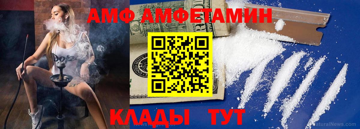 Славянск-на-Кубани  Первитин Декстрометамфетамин 99.9%  Вход с VPN 