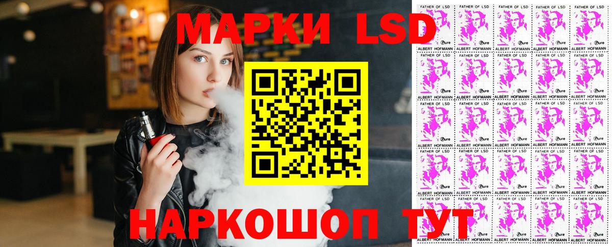 Наркотические марки 1500мкг  Наркотические марки 1500мкг  Славянск-на-Кубани  Вход с VPN 